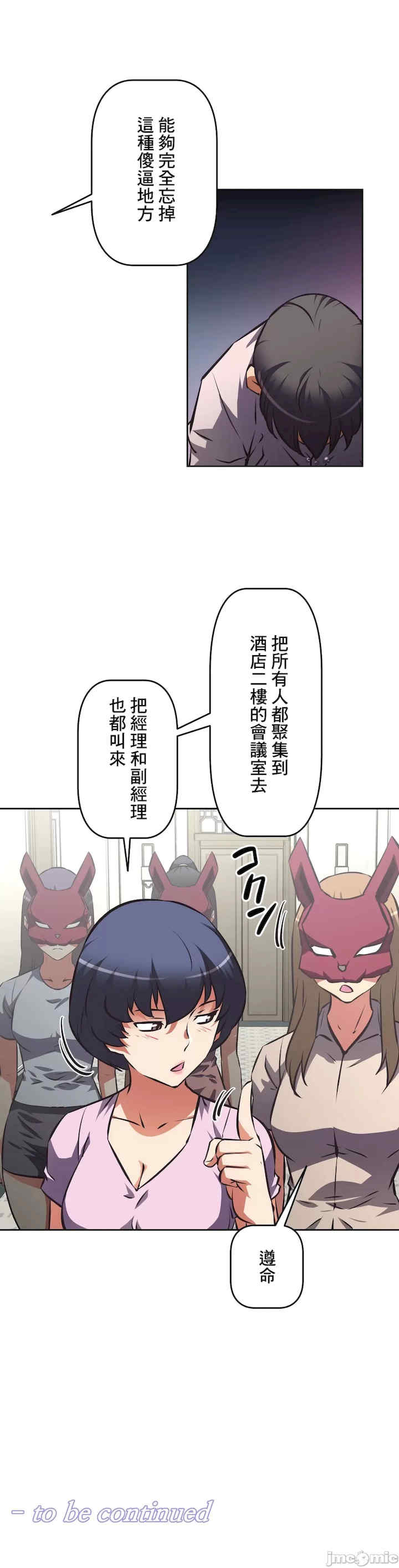 性爱转生!三途川的女孩们