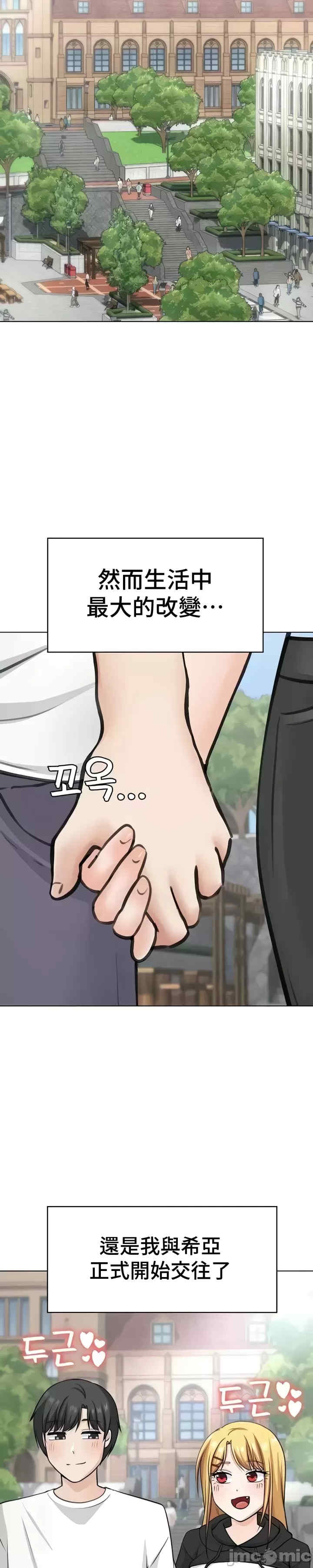 都会男子和方言女子的爱爱教学