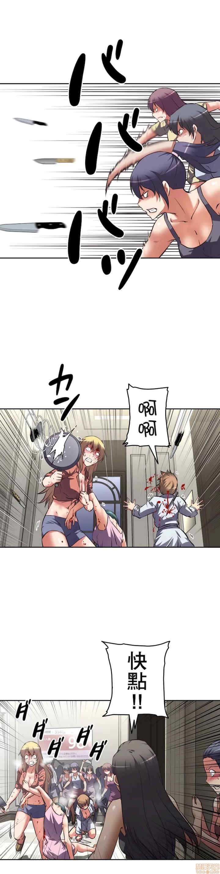 性爱转生!三途川的女孩们