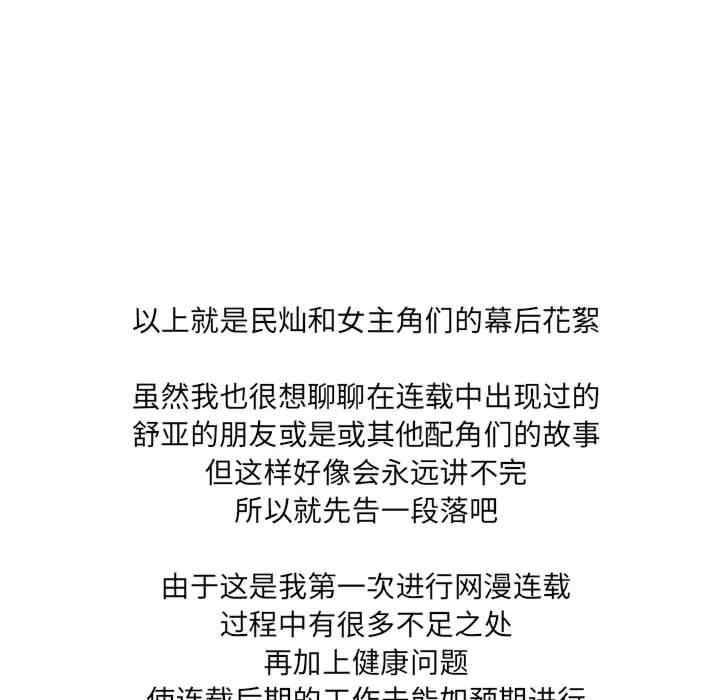 我靠升级逆袭成为大师/我爽爽升级