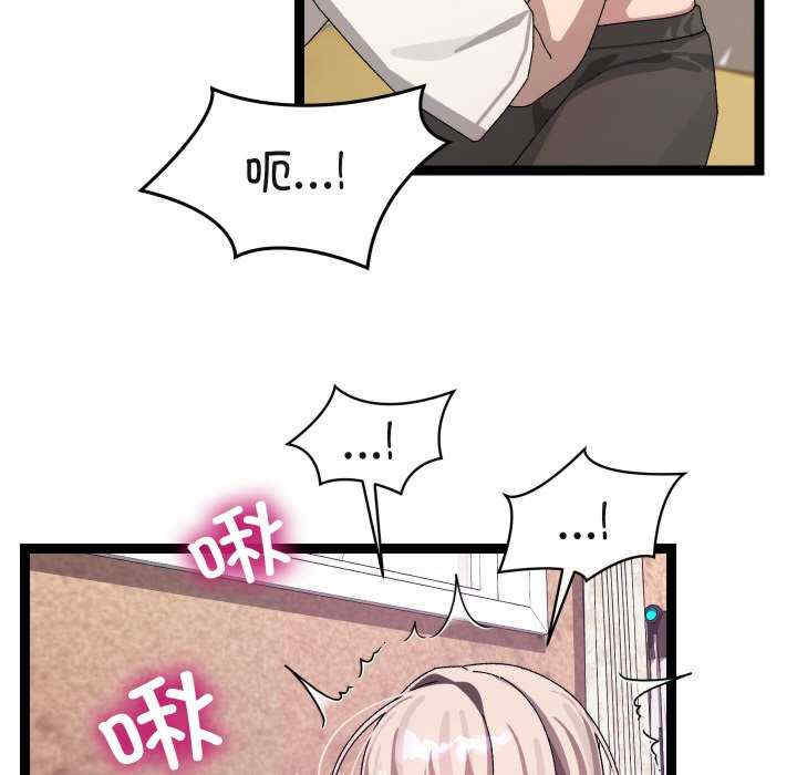 分身使我无限变强