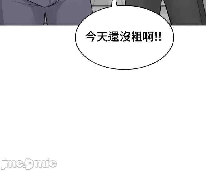 都会男子和方言女子的爱爱教学