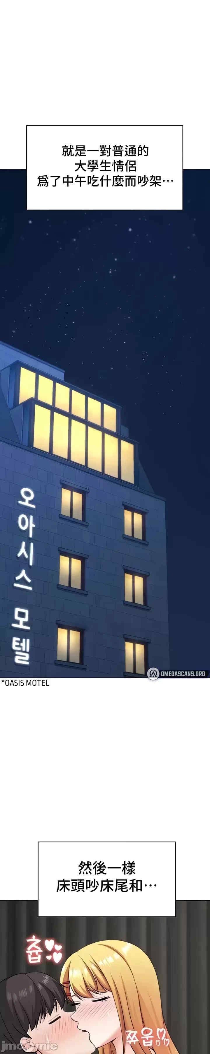 都会男子和方言女子的爱爱教学