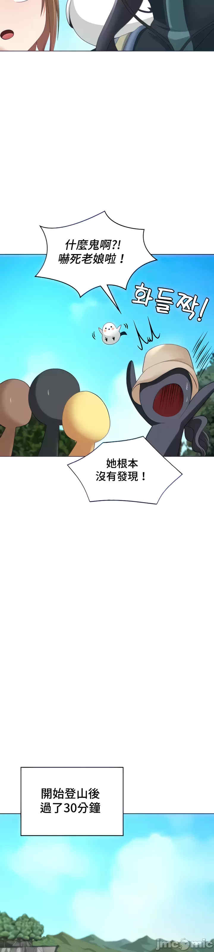 都会男子和方言女子的爱爱教学