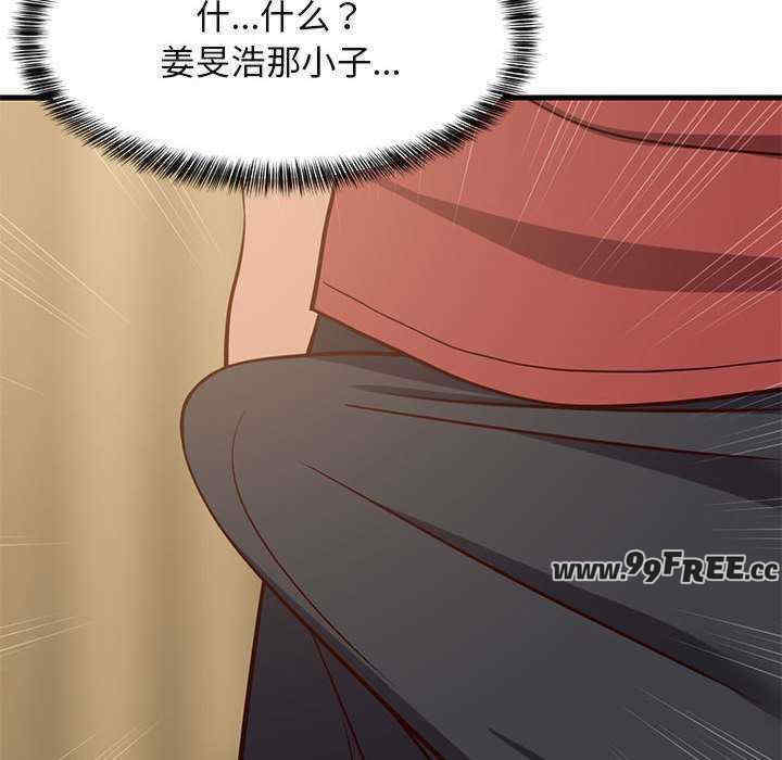 难缠姐妹偏要和我同居/家教住我家