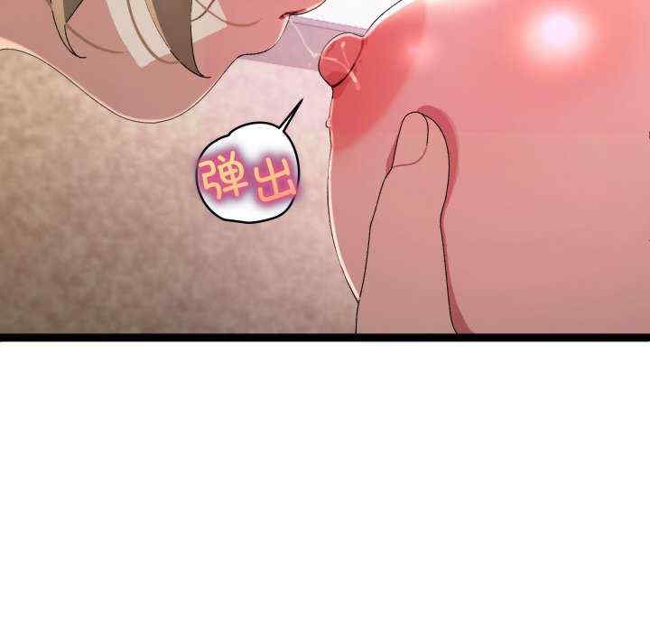 分身使我无限变强