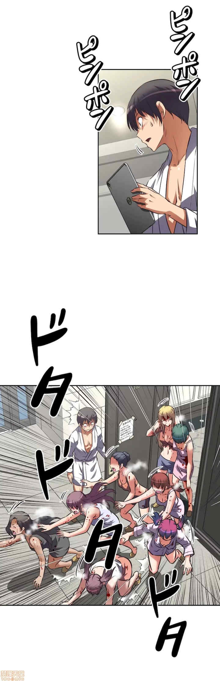 性爱转生!三途川的女孩们