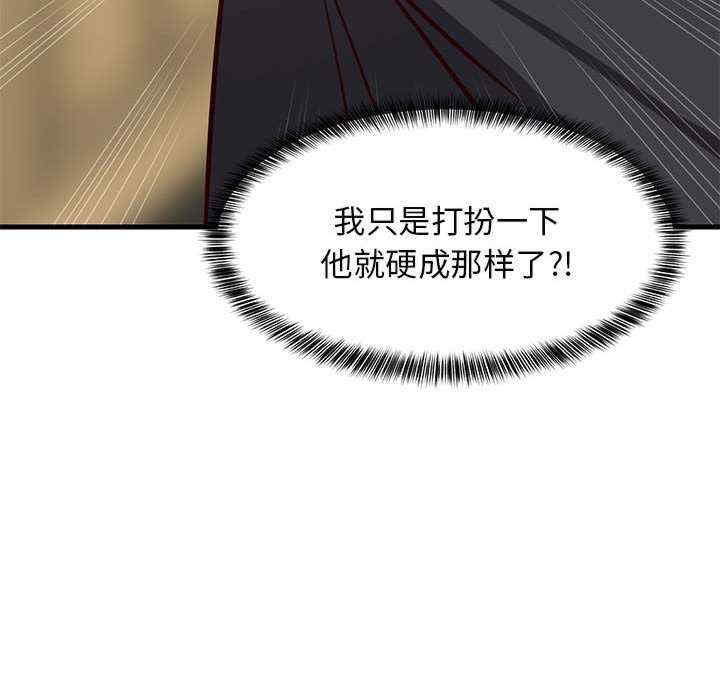 难缠姐妹偏要和我同居/家教住我家