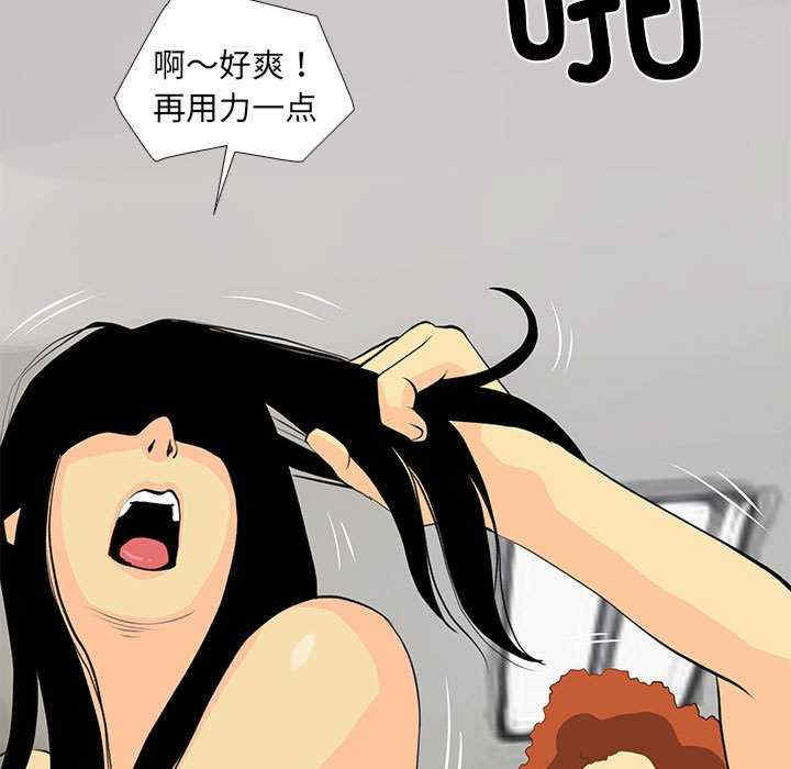 撩妹笔记本/把妹笔记本