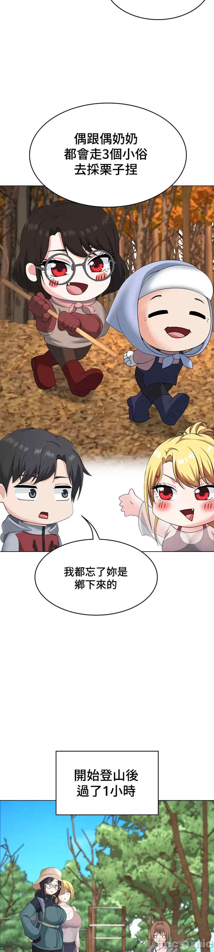 都会男子和方言女子的爱爱教学