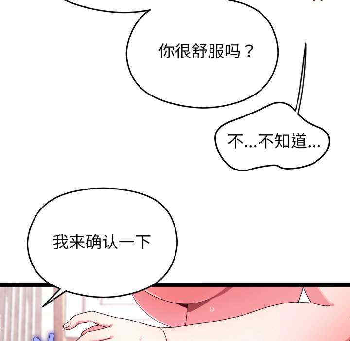 分身使我无限变强