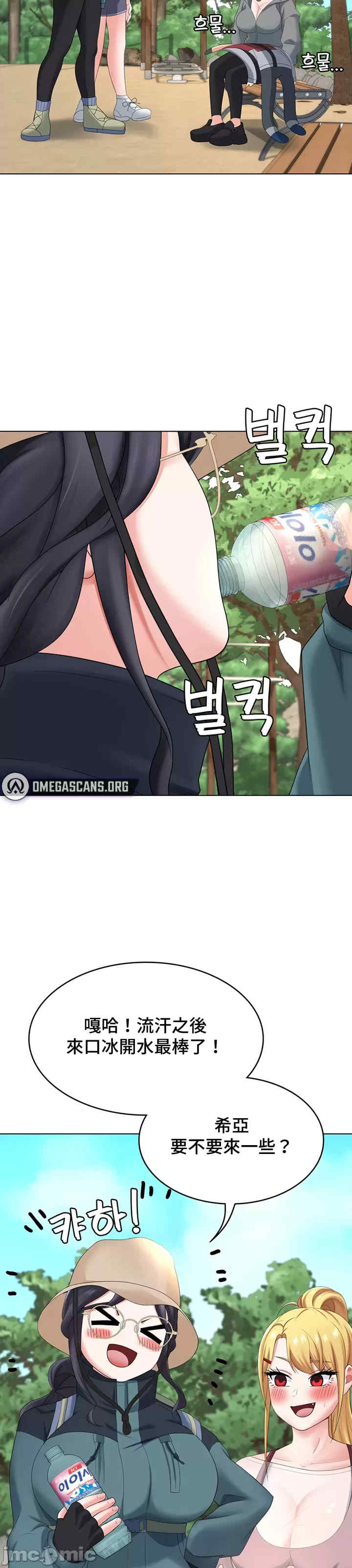 都会男子和方言女子的爱爱教学