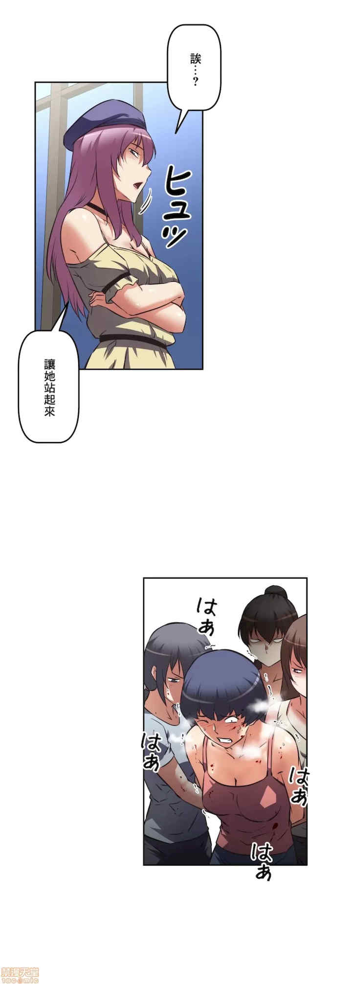 性爱转生!三途川的女孩们