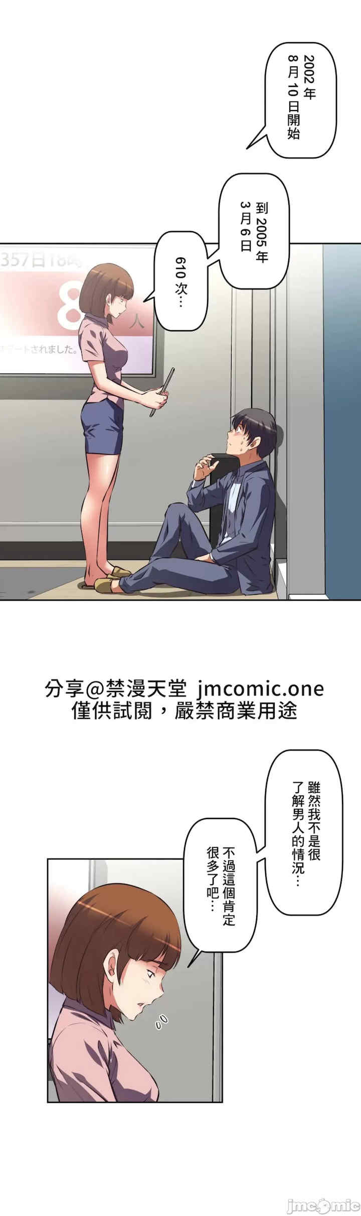 性爱转生!三途川的女孩们