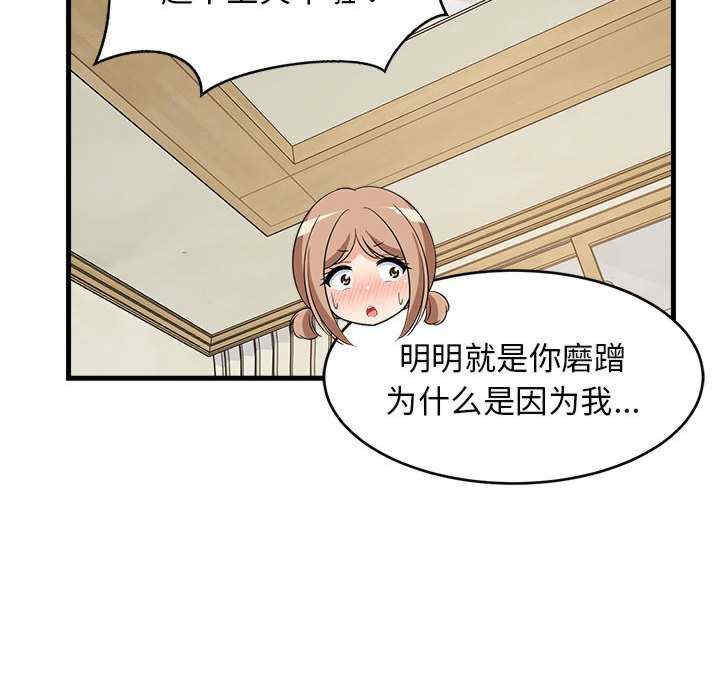 难缠姐妹偏要和我同居/家教住我家