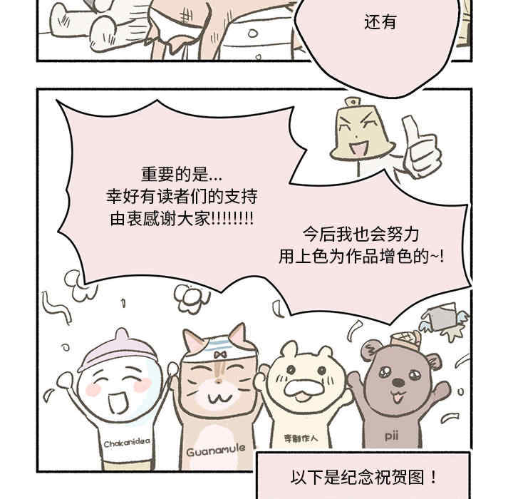 我靠升级逆袭成为大师/我爽爽升级