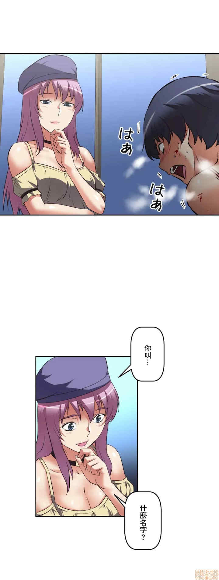 性爱转生!三途川的女孩们