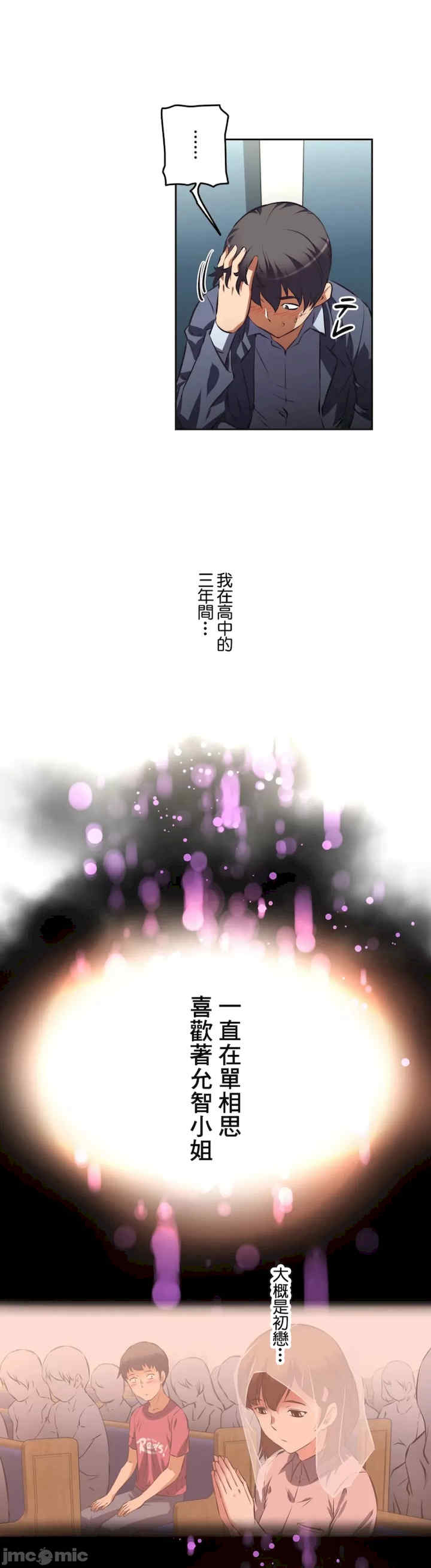 性爱转生!三途川的女孩们