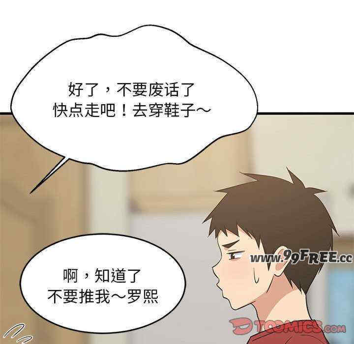 难缠姐妹偏要和我同居/家教住我家