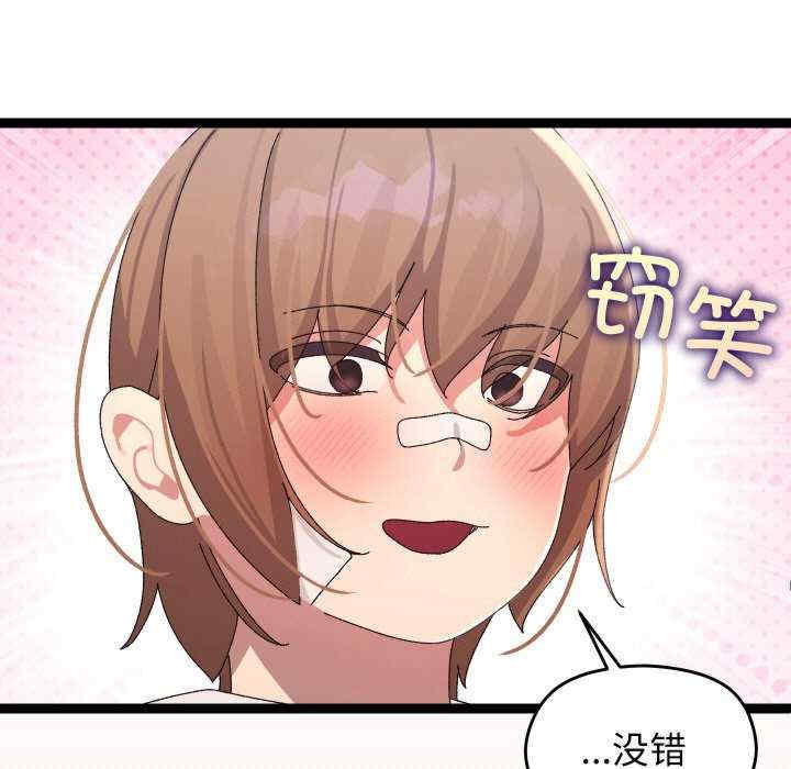 分身使我无限变强