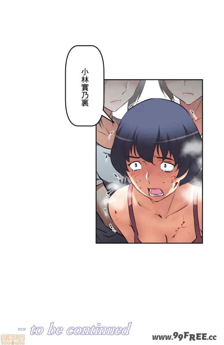 性爱转生!三途川的女孩们