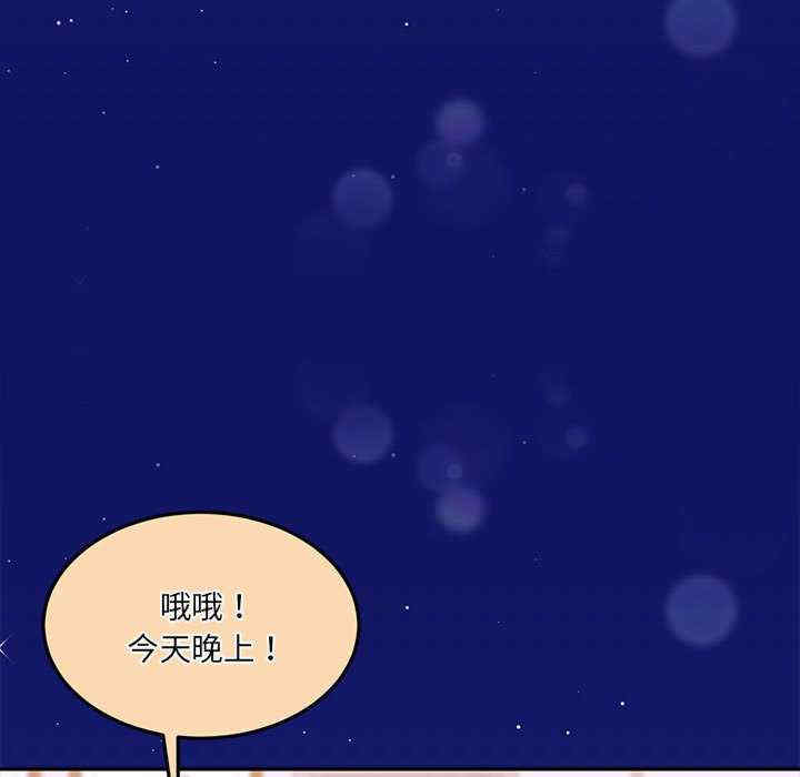 怀孕契约/一份合约追回你