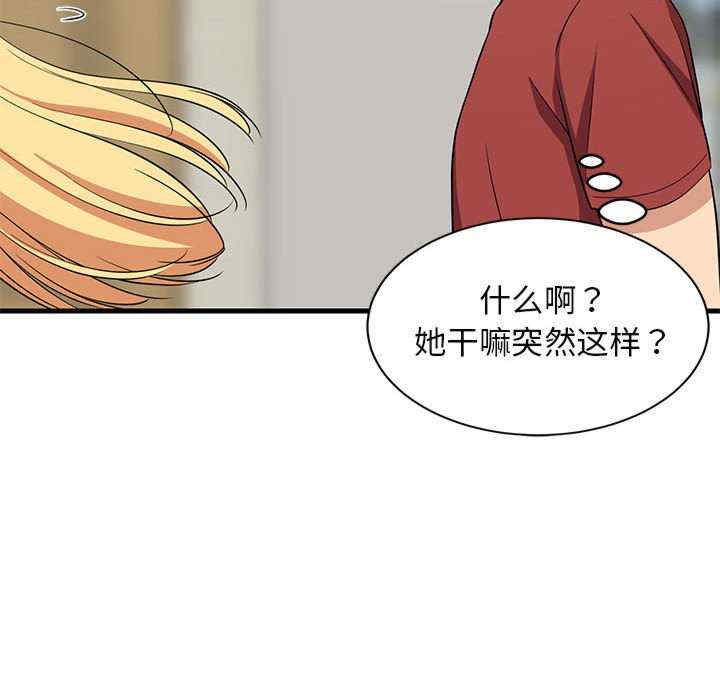 难缠姐妹偏要和我同居/家教住我家