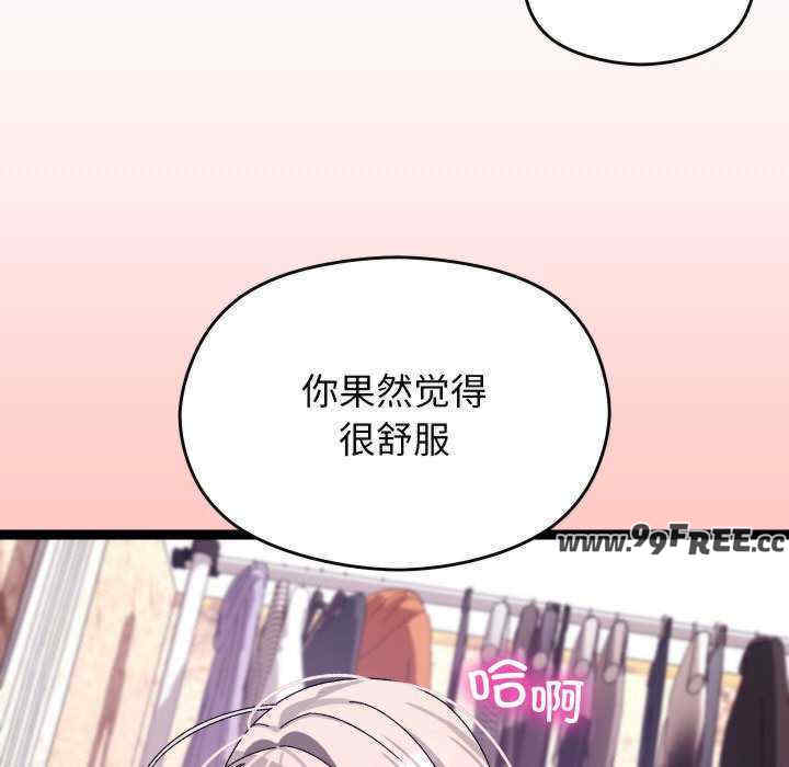 分身使我无限变强