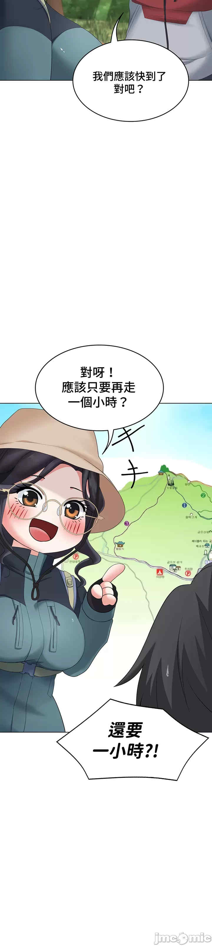 都会男子和方言女子的爱爱教学