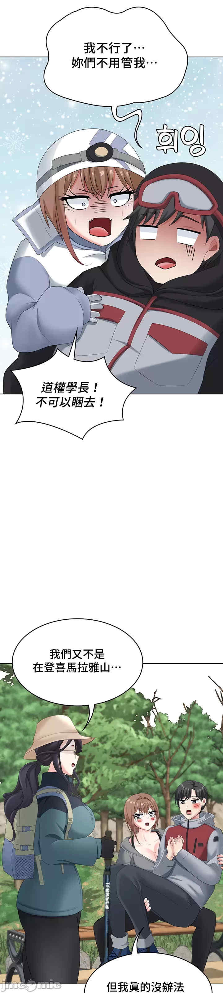 都会男子和方言女子的爱爱教学