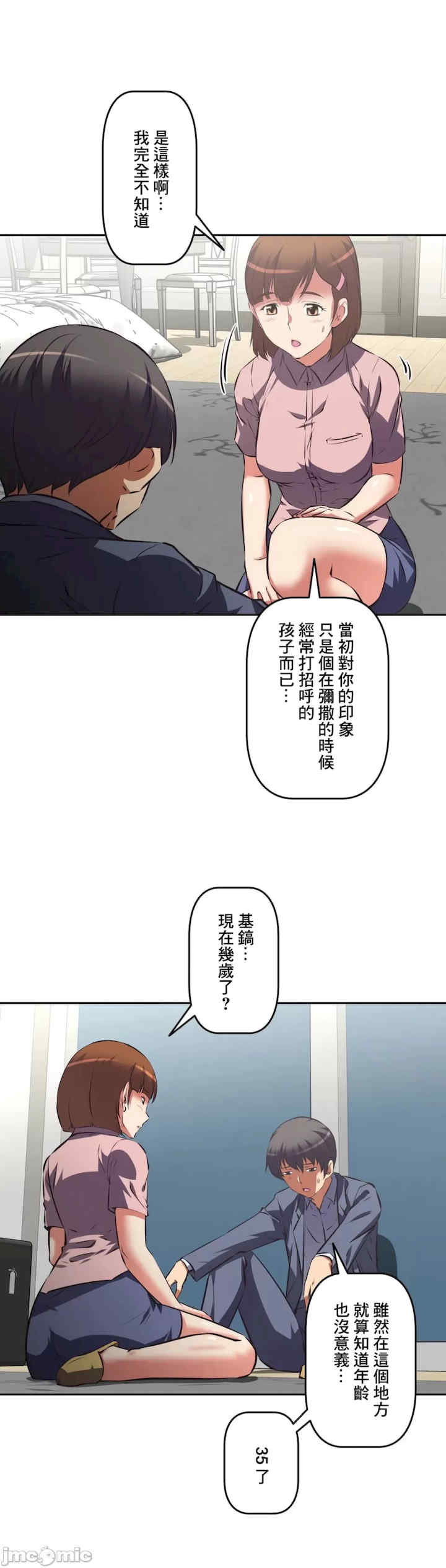 性爱转生!三途川的女孩们