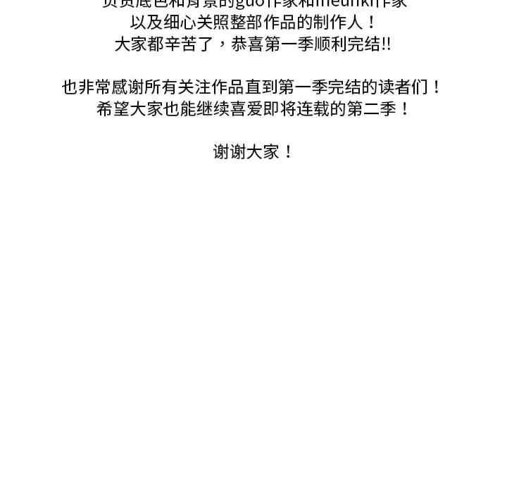 我靠升级逆袭成为大师/我爽爽升级