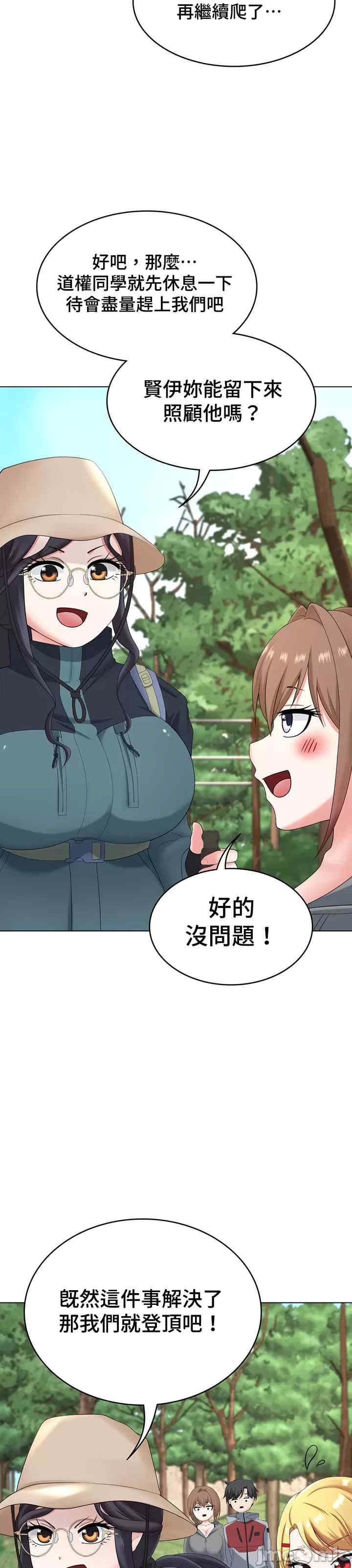 都会男子和方言女子的爱爱教学