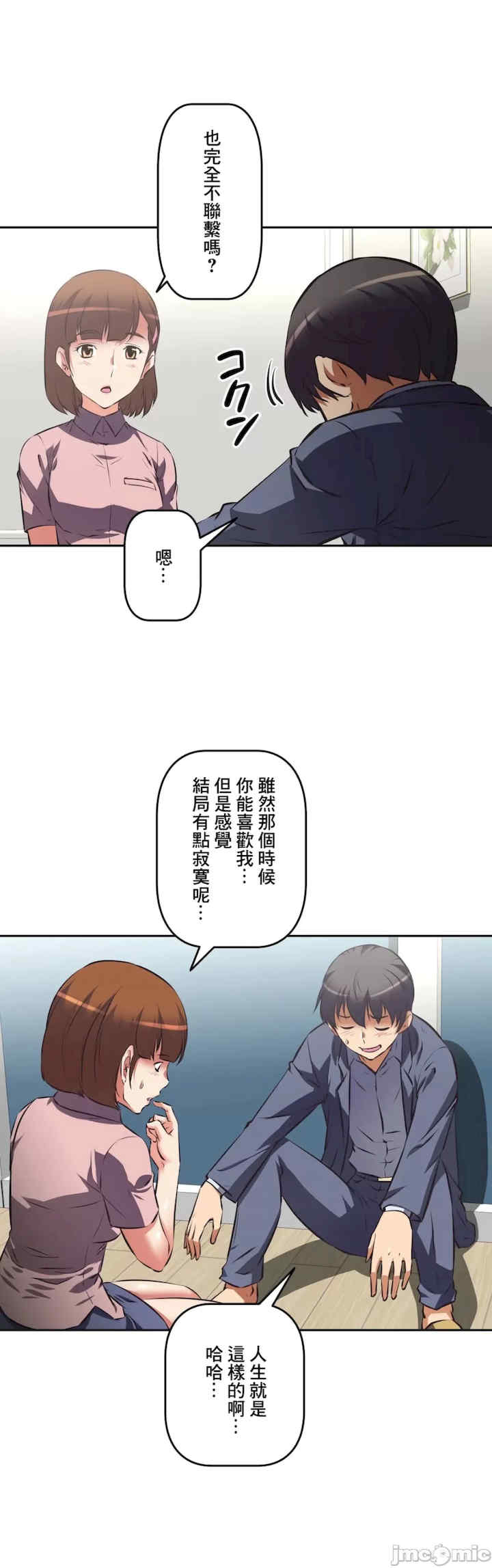 性爱转生!三途川的女孩们