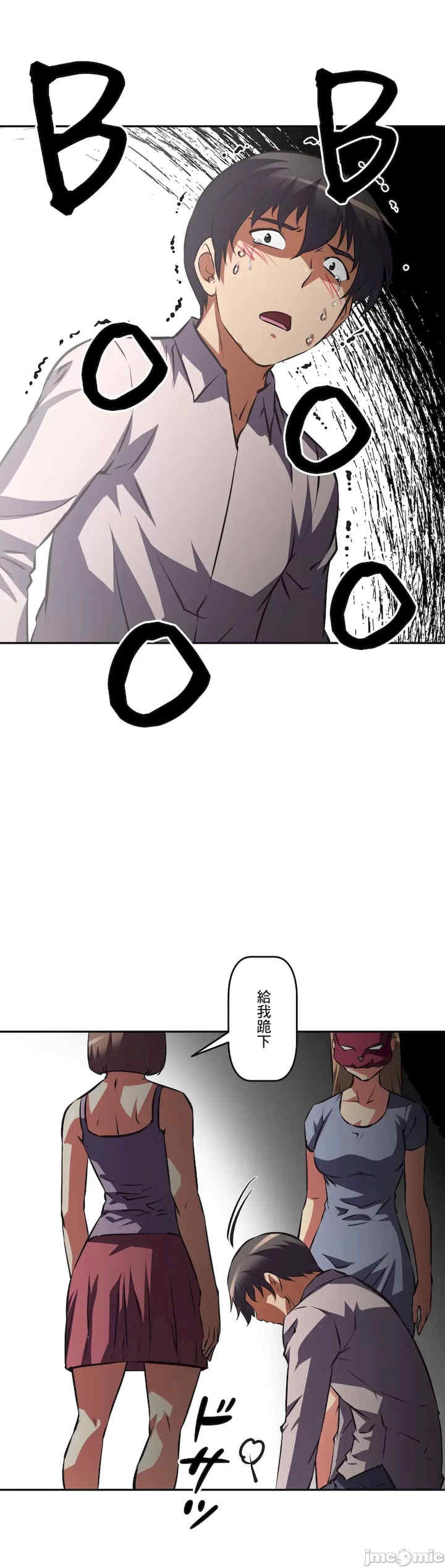 性爱转生!三途川的女孩们