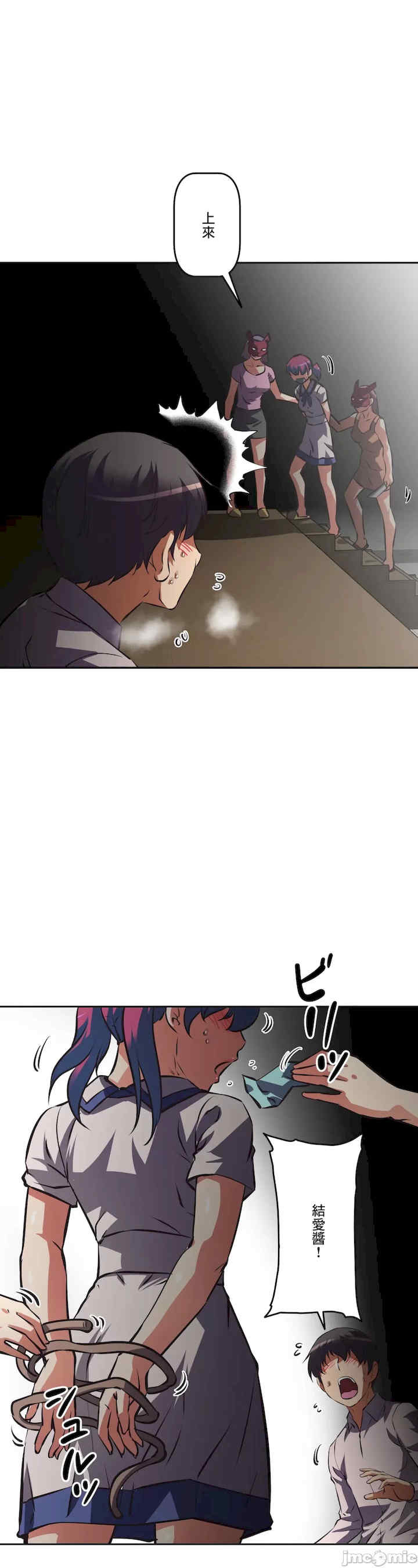 性爱转生!三途川的女孩们