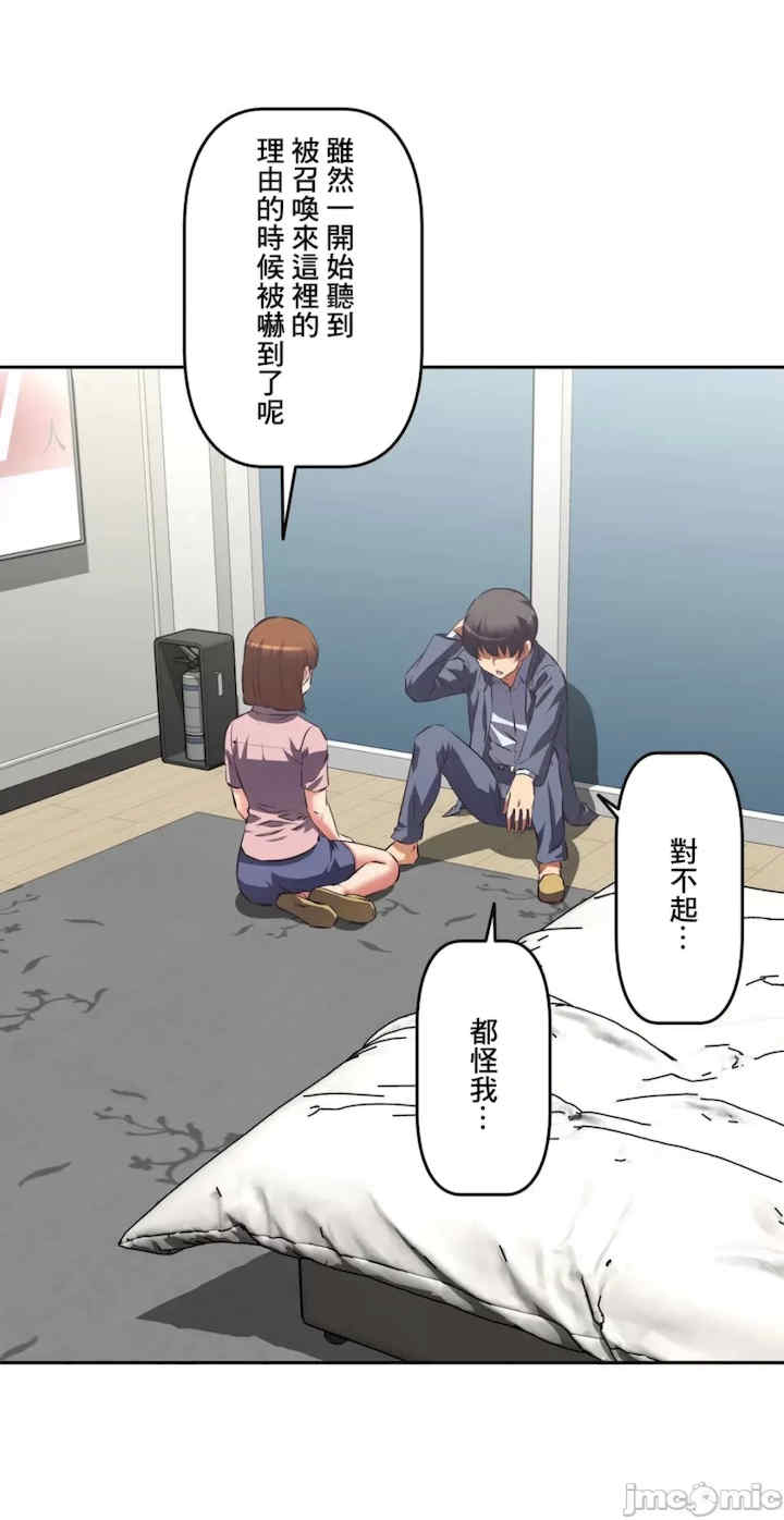 性爱转生!三途川的女孩们