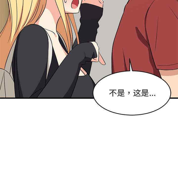 难缠姐妹偏要和我同居/家教住我家