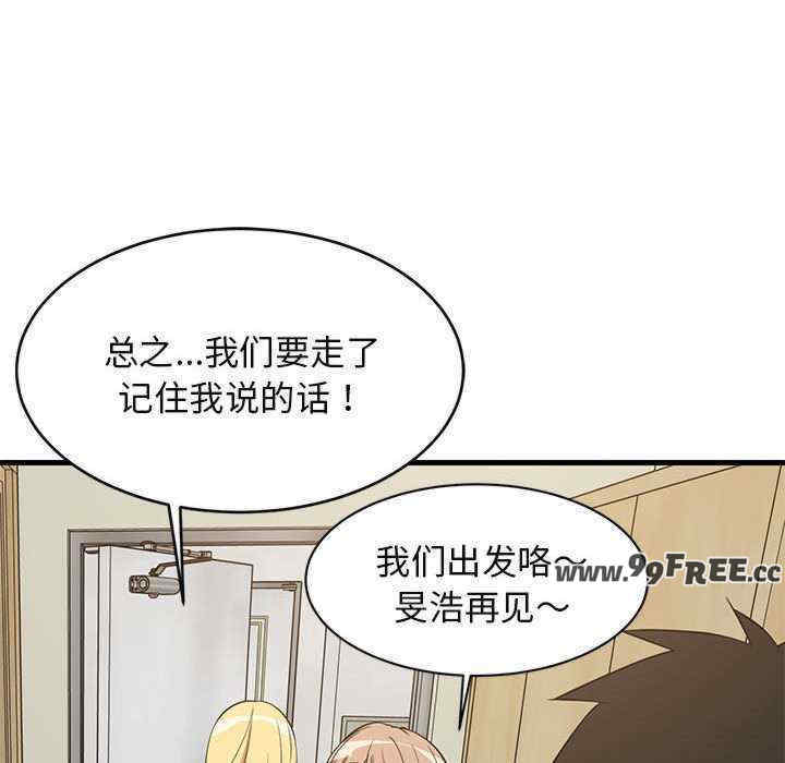 难缠姐妹偏要和我同居/家教住我家