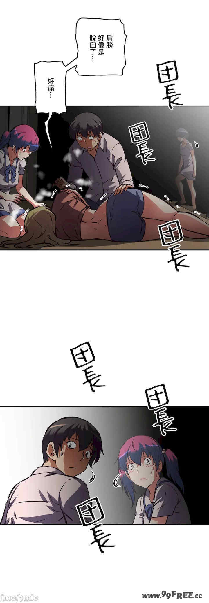 性爱转生!三途川的女孩们