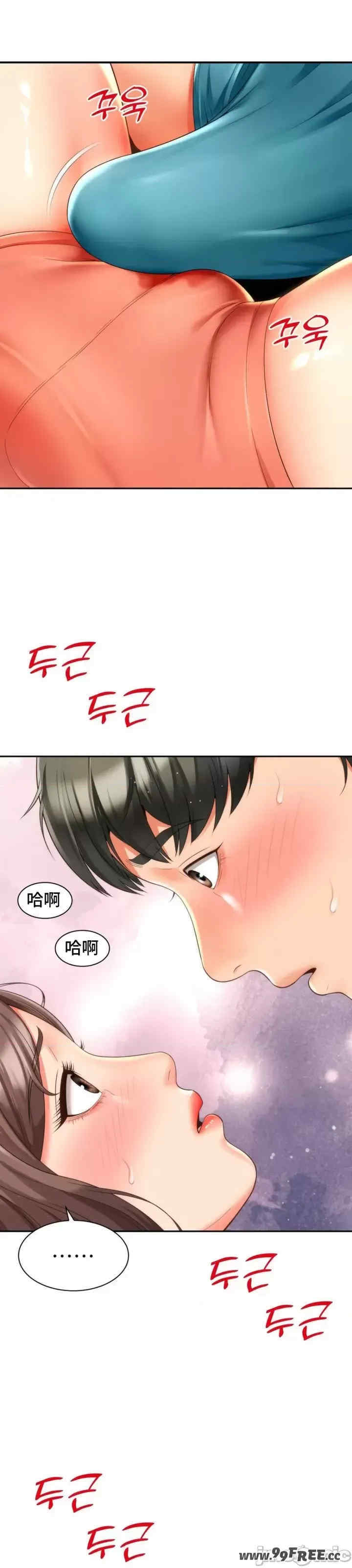 和朋友妈妈做朋友