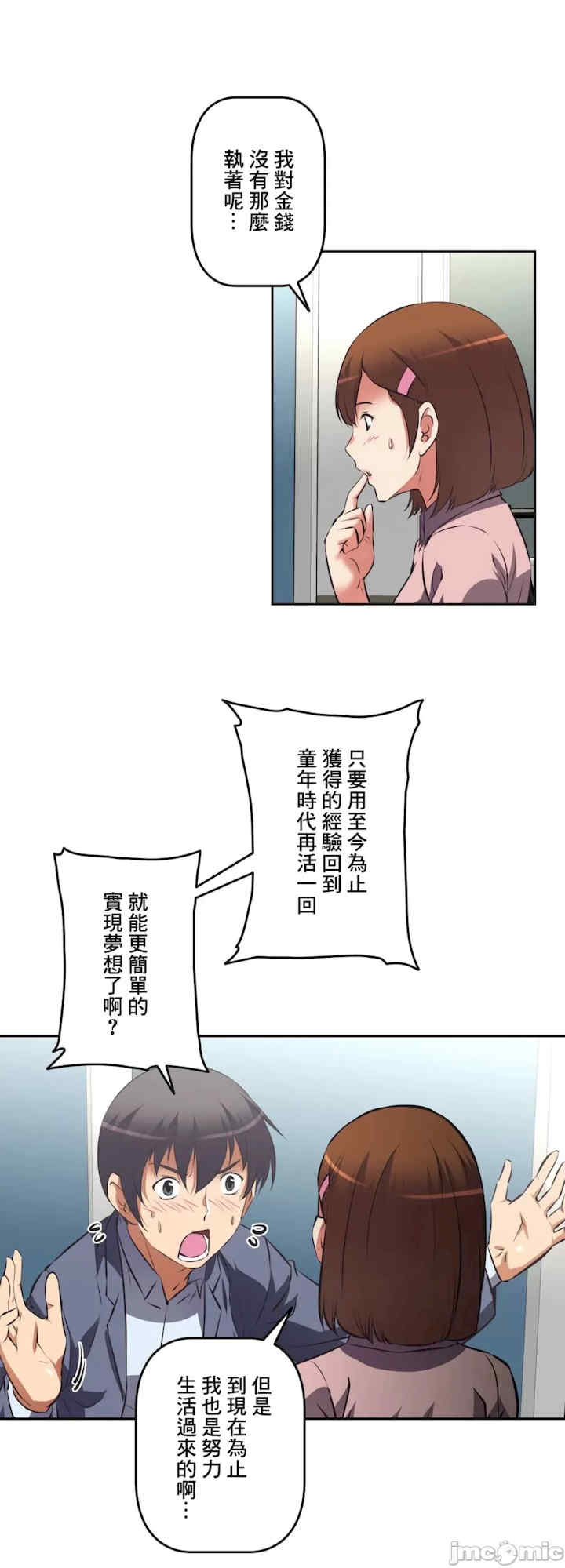 性爱转生!三途川的女孩们