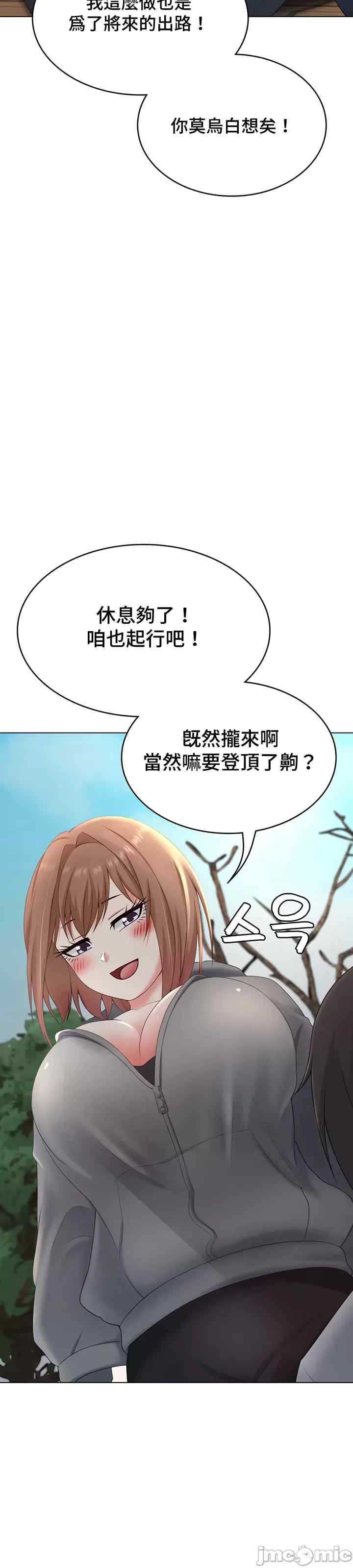 都会男子和方言女子的爱爱教学