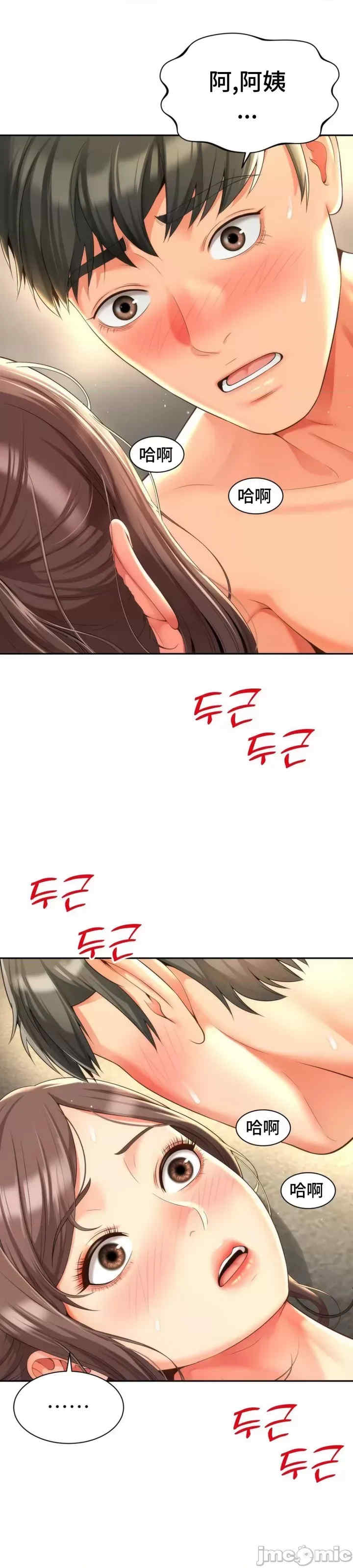 和朋友妈妈做朋友