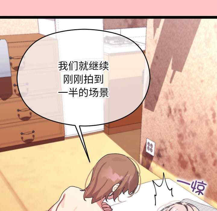 分身使我无限变强