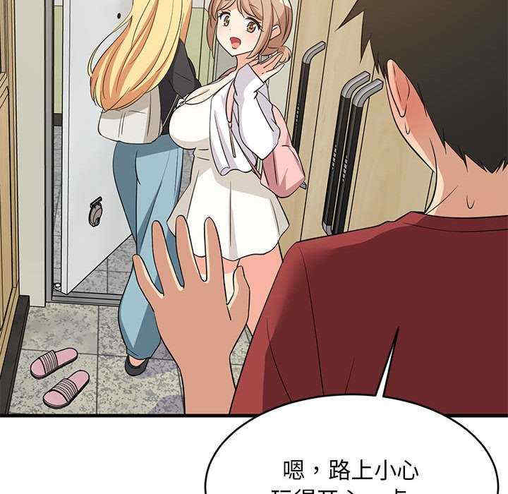 难缠姐妹偏要和我同居/家教住我家