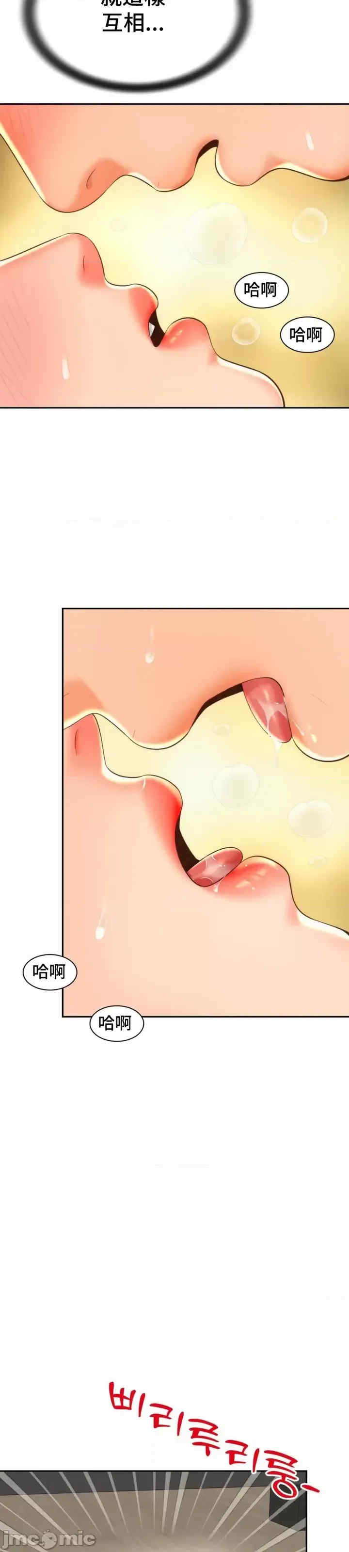 和朋友妈妈做朋友
