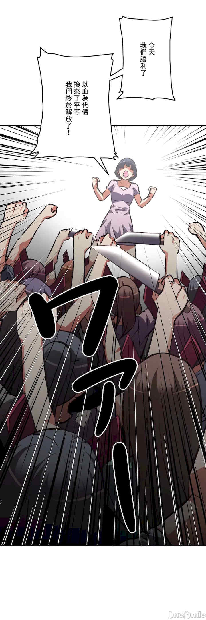 性爱转生!三途川的女孩们