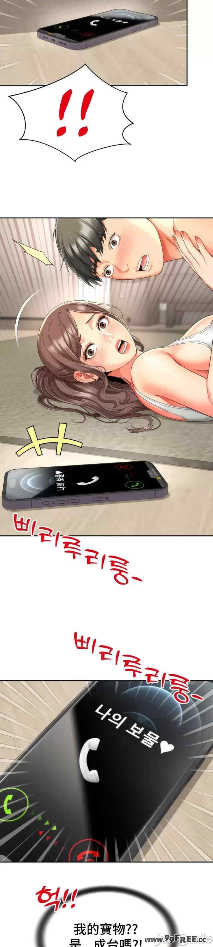 和朋友妈妈做朋友