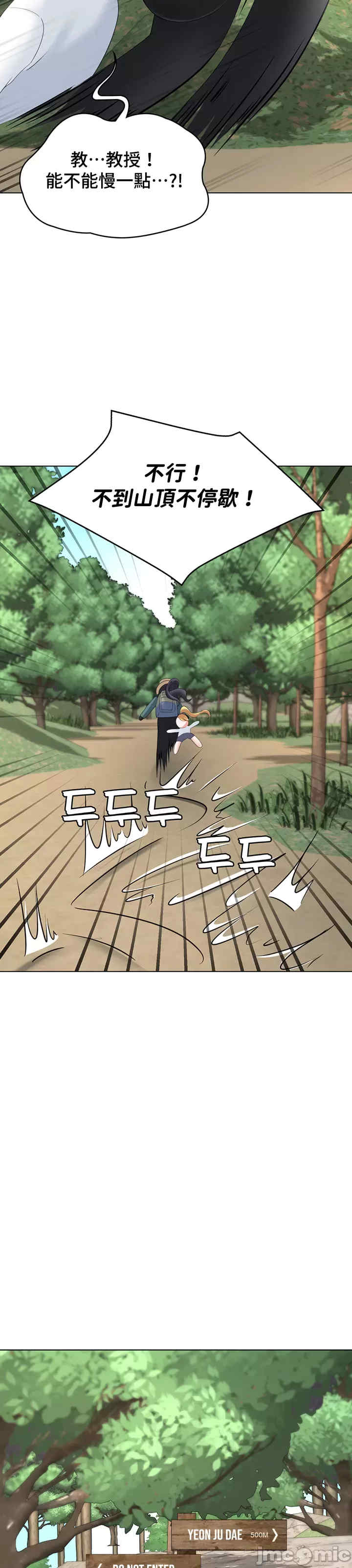 都会男子和方言女子的爱爱教学